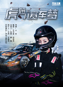 久热热热